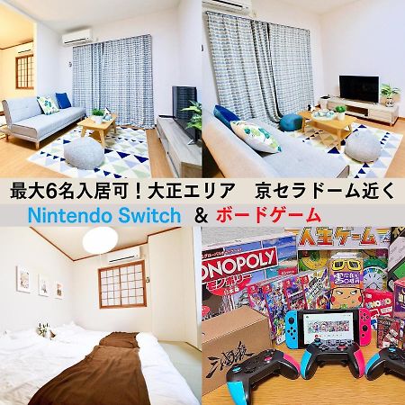 Westay Designers House/6 Mins To Shinsaibashi201 Osaka Eksteriør billede